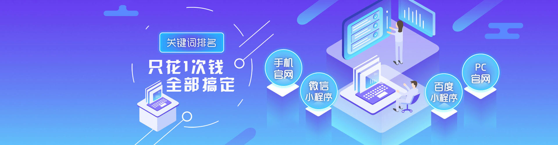 扶绥信息流推广
